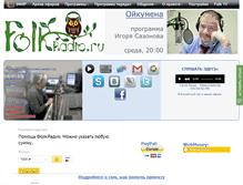 Tablet Screenshot of folkradio.ru